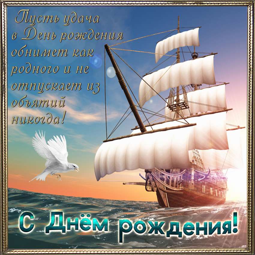 Поздравления с днем рождения прорабу (100 фото) 🔥 BipBap.ru