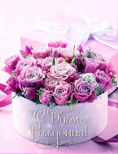 Днем Днем